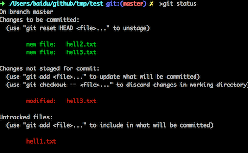 git status